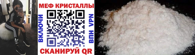 Виды наркоты Каменск-Шахтинский Гашиш  Альфа ПВП  Кокаин  Меф  Конопля 