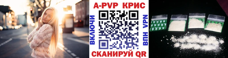 Alfa_PVP СК  где можно купить наркотик  Каменск-Шахтинский 