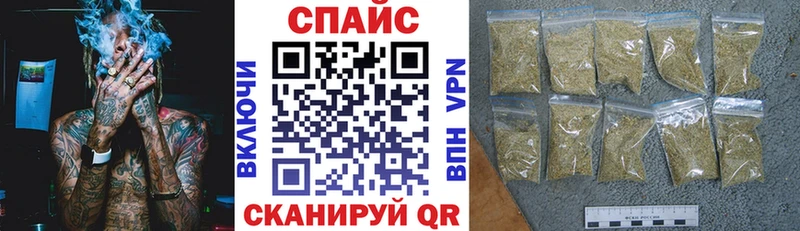Бутират бутандиол  хочу наркоту  Каменск-Шахтинский 