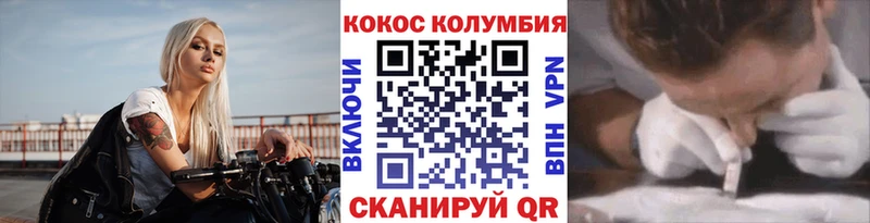 КОКАИН Перу  Каменск-Шахтинский 