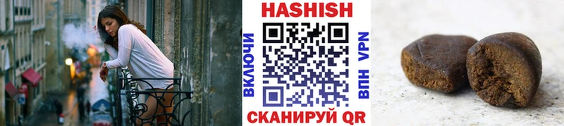 это состав  OMG рабочий сайт  Каменск-Шахтинский  ГАШ Premium 