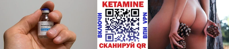 Кетамин ketamine Каменск-Шахтинский