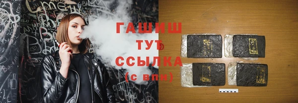 экстази Аркадак