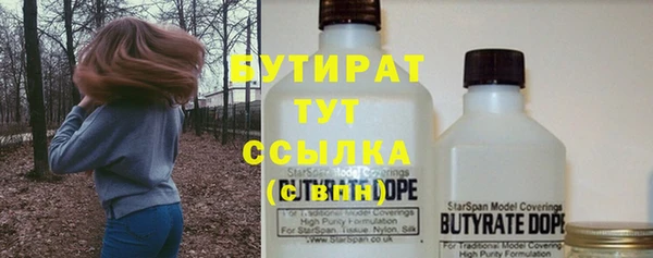 ALPHA-PVP Армянск