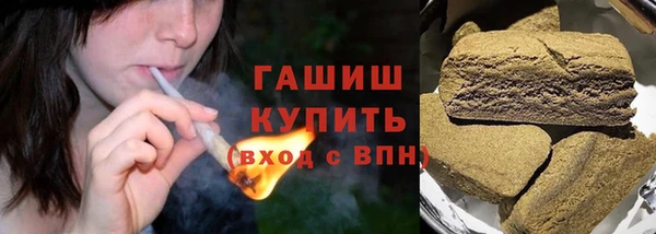 ALPHA-PVP Армянск