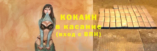 экстази Аркадак