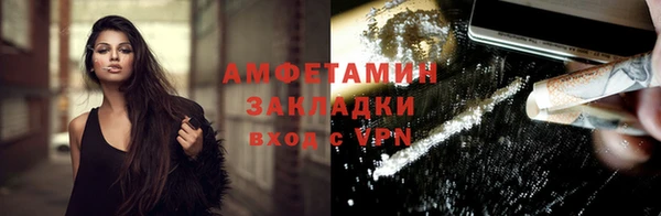 гидра Баксан