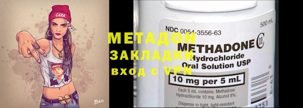 экстази Аркадак