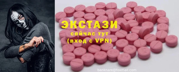 гидра Баксан