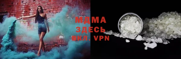 синтетический гашиш Балахна