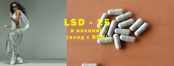 таблы Балабаново
