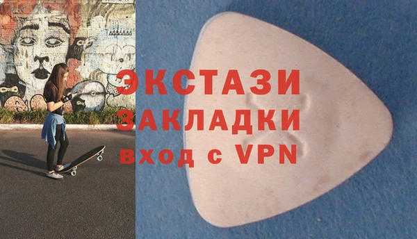 наркотики Арсеньев