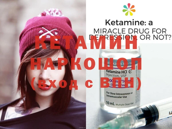 наркотики Арсеньев