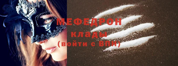 наркотики Арсеньев