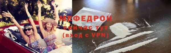 наркотики Арсеньев