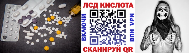 Лсд 25 экстази кислота  Каменск-Шахтинский 
