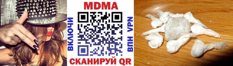 МДМА кристаллы Каменск-Шахтинский