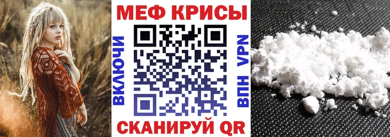 Меф мука kraken ССЫЛКА Каменск-Шахтинский